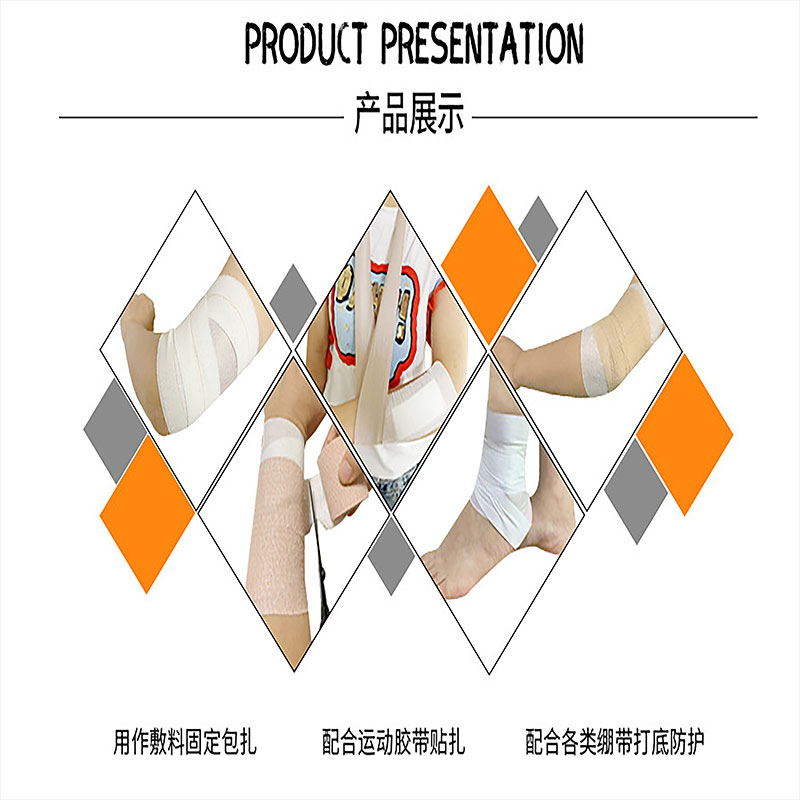 Strong Permeability Spunlace Fabric Dressing Roll